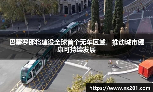 纳米体育注册