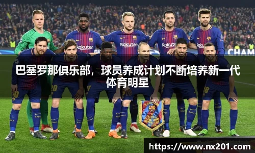 纳米体育APP