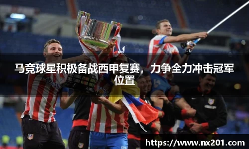 纳米体育网址