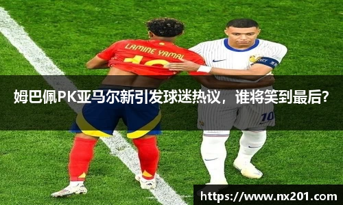 纳米体育网址