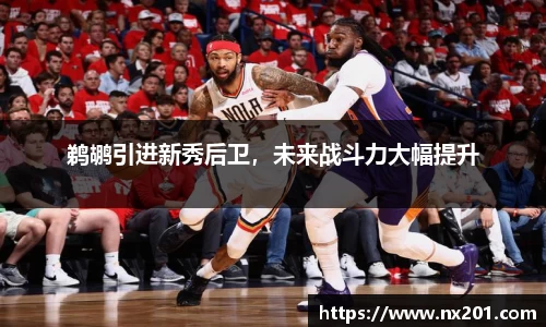 纳米体育注册