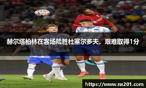 纳米体育注册