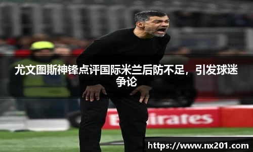 纳米体育官网
