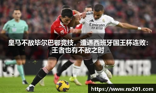 纳米体育APP