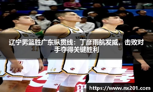 纳米体育网址