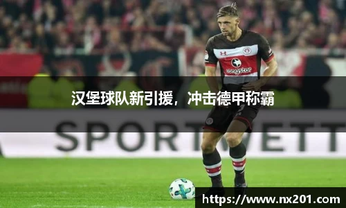 纳米体育APP