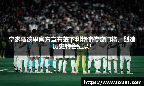 纳米体育网址