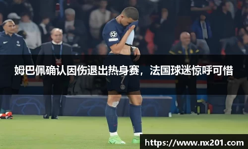 纳米体育注册