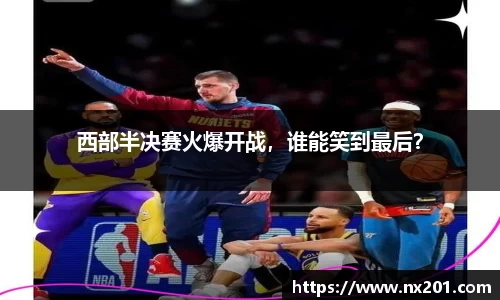 纳米体育官网