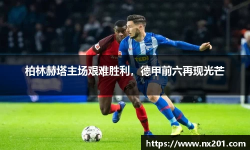 纳米体育APP