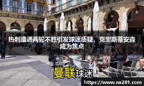 纳米体育官网