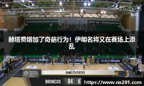 纳米体育注册