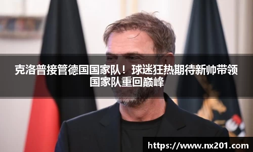 纳米体育APP