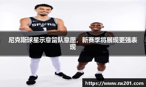纳米体育网址