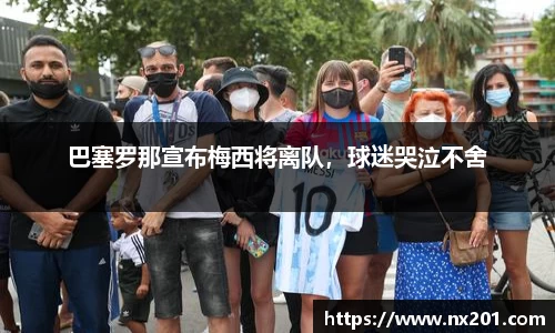 纳米体育APP