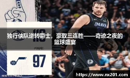 纳米体育网址