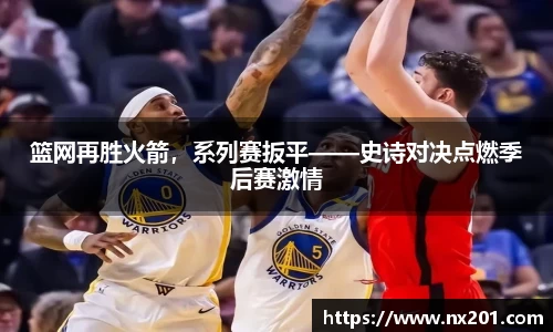 纳米体育官网