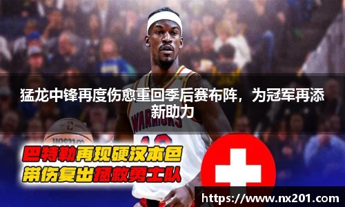 纳米体育注册