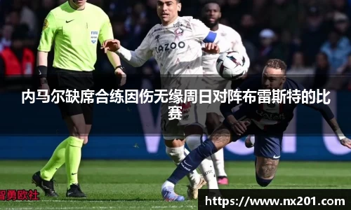 纳米体育网址