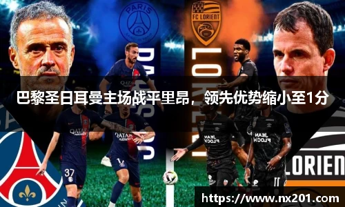 纳米体育官网