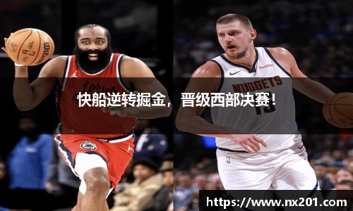 纳米体育官网