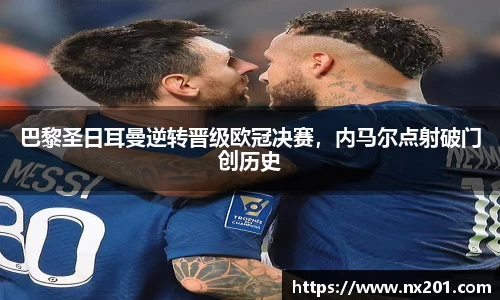 纳米体育官网