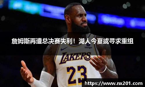 纳米体育网址