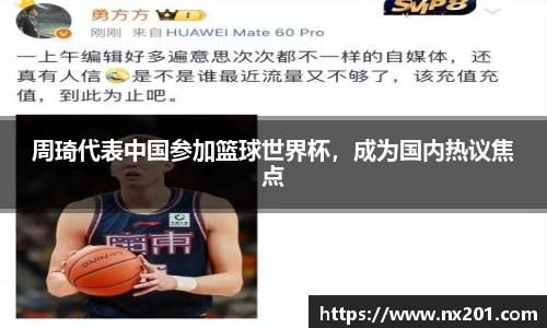 纳米体育官网