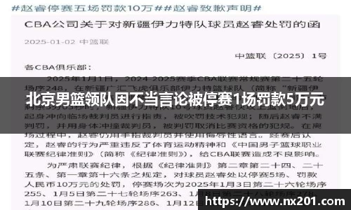 纳米体育官网