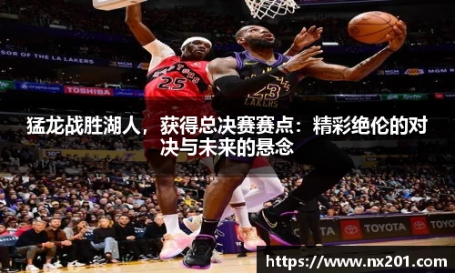 纳米体育官网