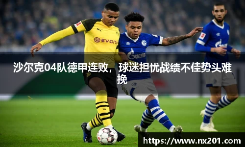 纳米体育APP