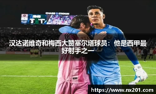 纳米体育注册