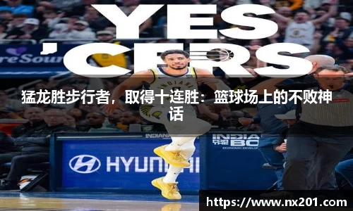 纳米体育注册