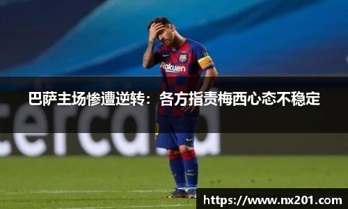 纳米体育注册