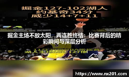 纳米体育注册