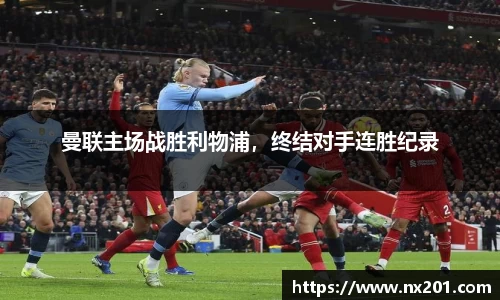 纳米体育APP