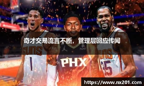 纳米体育官网