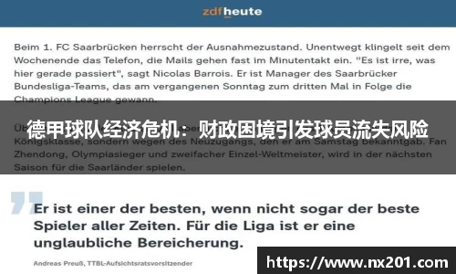 纳米体育网址