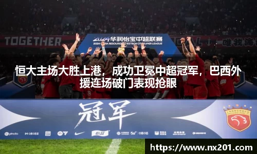 纳米体育官网
