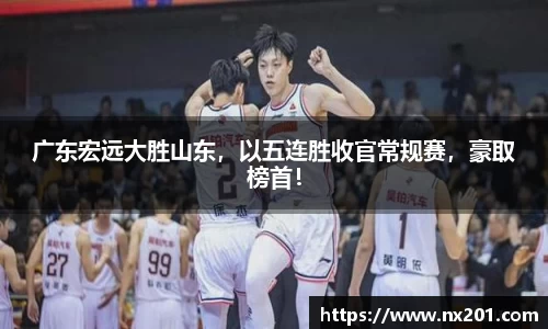 纳米体育网址