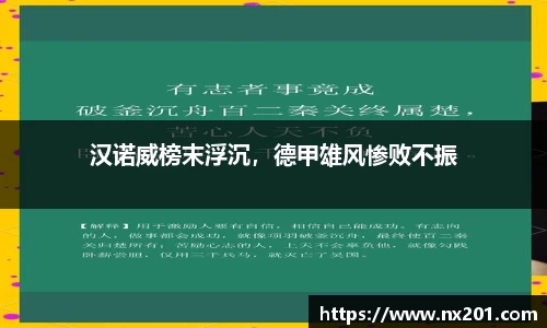 纳米体育官网