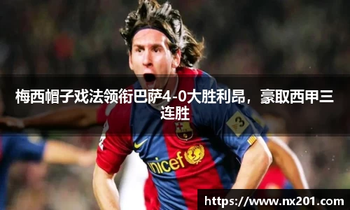 纳米体育注册
