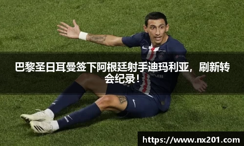 纳米体育官网