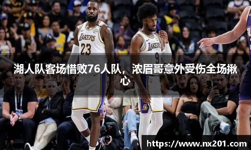 纳米体育网址