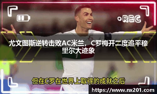纳米体育网址