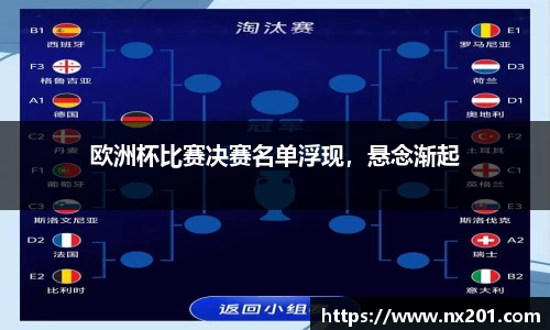 纳米体育网址