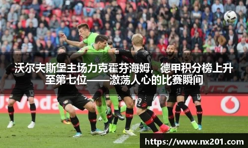 纳米体育网址