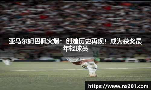纳米体育APP