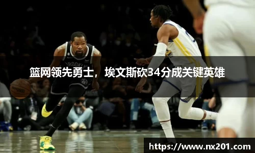 纳米体育APP