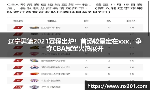 纳米体育网址